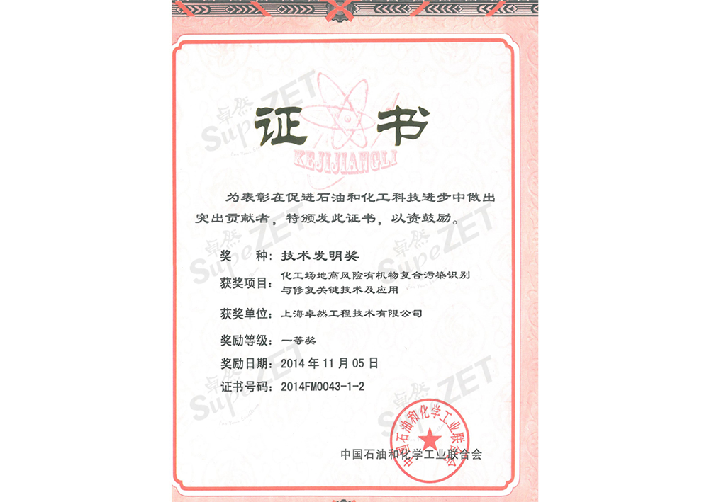 PG直营不凡成就非凡 - 官网