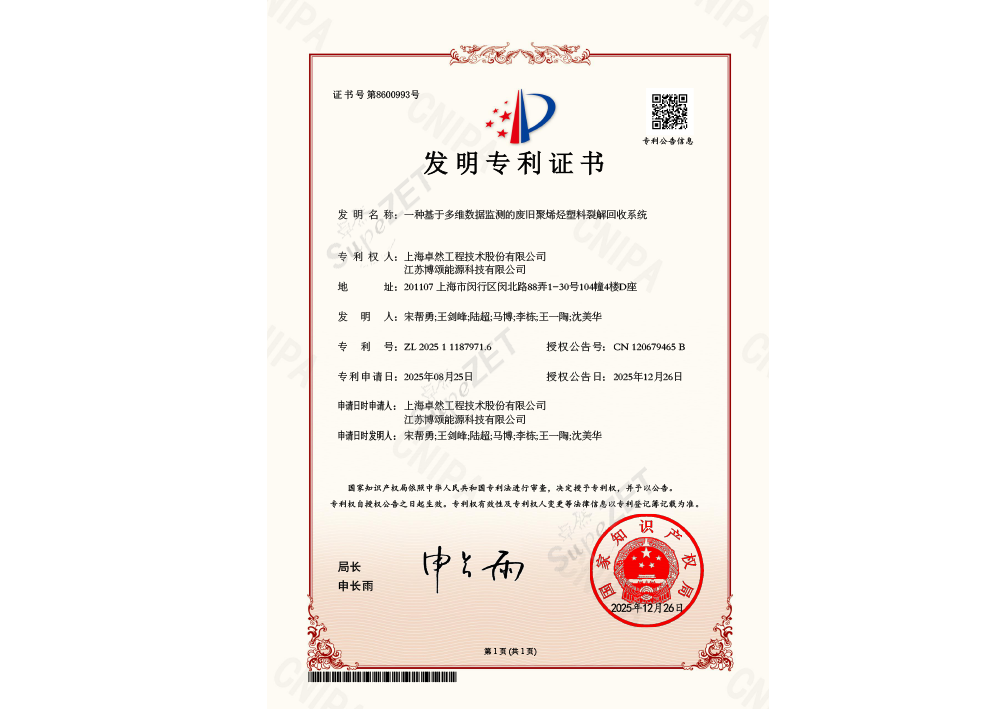 PG直营不凡成就非凡 - 官网