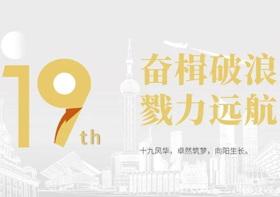 PG直营不凡成就非凡 - 官网