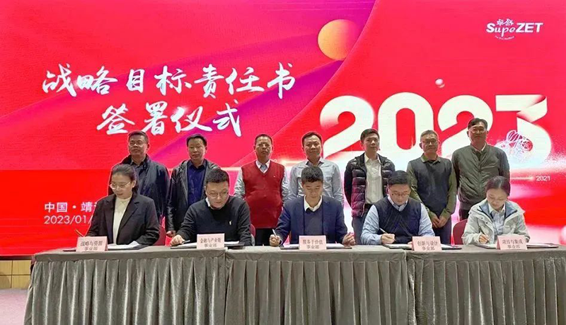 循时期激扬号角 奋进新征程 | PG直营股份2023年会盛典顺利召开 循时期激扬号角 奋进新征程 | PG直营股份2023年会盛典顺利召开