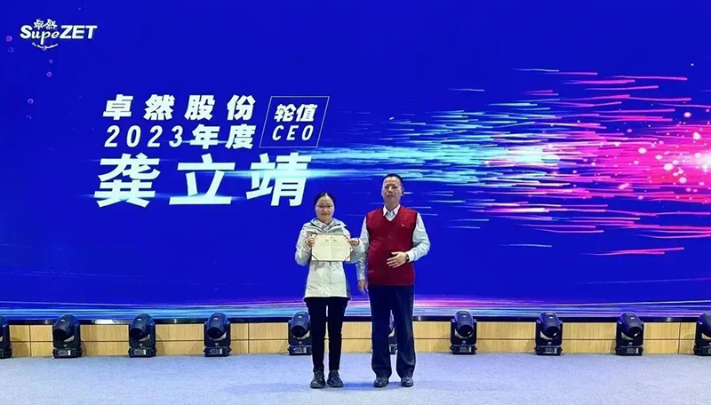 循时期激扬号角 奋进新征程 | PG直营股份2023年会盛典顺利召开 循时期激扬号角 奋进新征程 | PG直营股份2023年会盛典顺利召开
