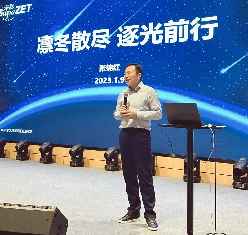 循时期激扬号角 奋进新征程 | PG直营股份2023年会盛典顺利召开 循时期激扬号角 奋进新征程 | PG直营股份2023年会盛典顺利召开