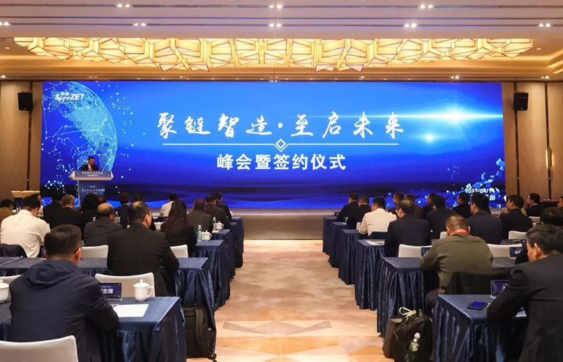 “聚链智造”引领产业集聚发展 PG直营股份与多家企业达成战术合作