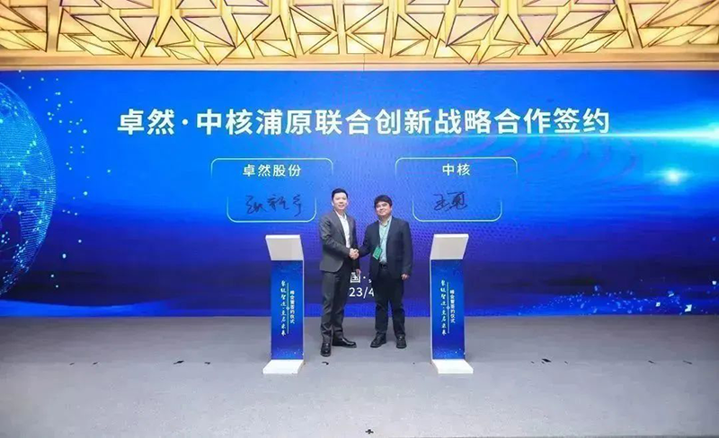 “聚链智造”引领产业集聚发展 PG直营股份与多家企业达成战术合作