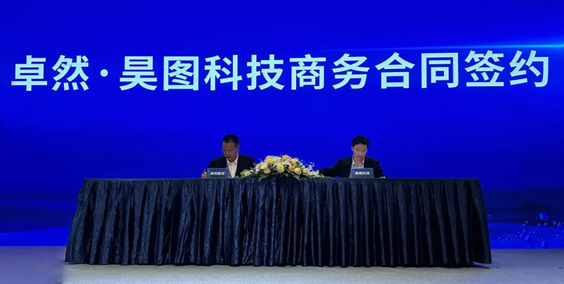 “聚链智造”引领产业集聚发展 PG直营股份与多家企业达成战术合作