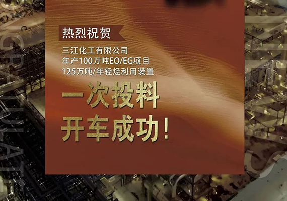 PG直营不凡成就非凡 - 官网
