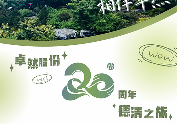 PG直营不凡成就非凡 - 官网