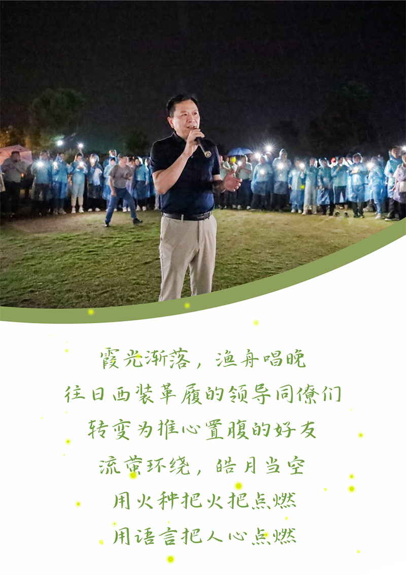 心心想廿 相伴PG直营 | 与德清相约 贺廿载生日