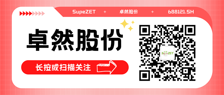 同频共振 合作共赢 | PG直营股份与白云电气签定战术合作框架和谈