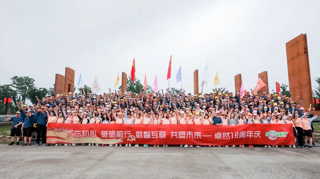 踏石留印 蓄力远航 | 2021年PG直营股份大事记