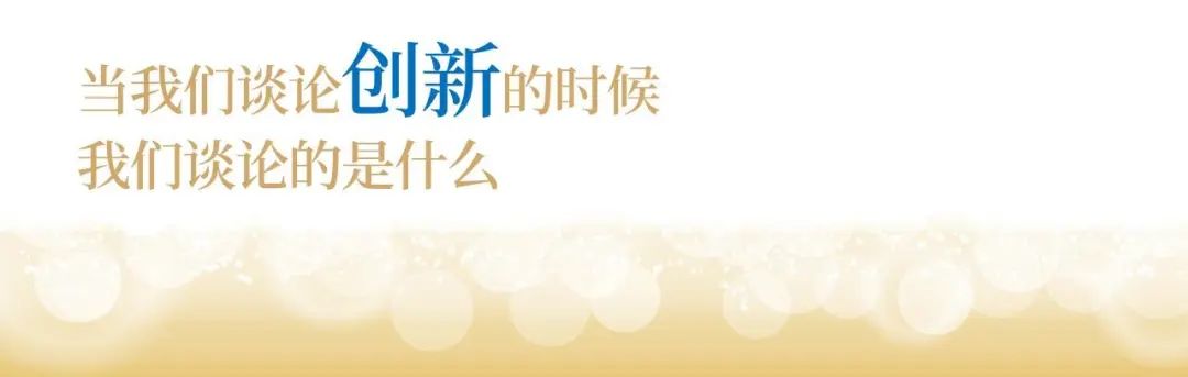 PG直营股份十九周年概想短片 | 奋楫破浪，戮力远航