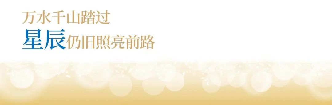 PG直营股份十九周年概想短片 | 奋楫破浪，戮力远航