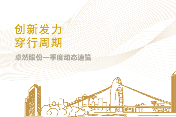 PG直营不凡成就非凡 - 官网