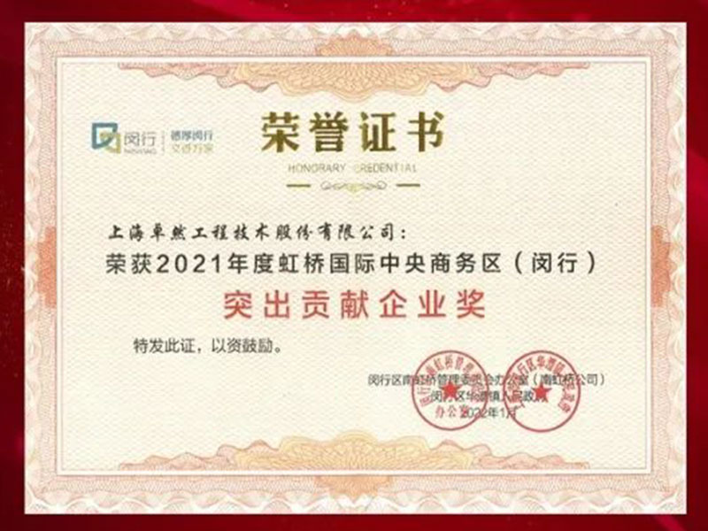 创新发力 穿行周期 | PG直营股份2022年一季度动态速览