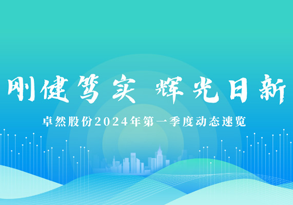 PG直营不凡成就非凡 - 官网