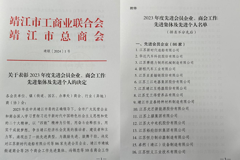 刚健笃实 辉光日新|PG直营股份2024年第一季度动态速览