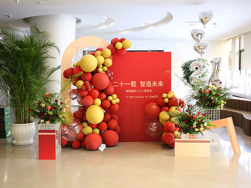二十一载 智造未来丨贺PG直营股份廿终生日，再启新篇