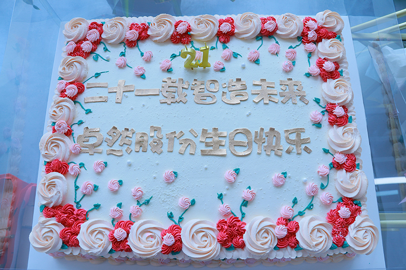 二十一载 智造未来丨贺PG直营股份廿终生日，再启新篇