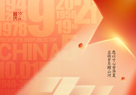 PG直营不凡成就非凡 - 官网