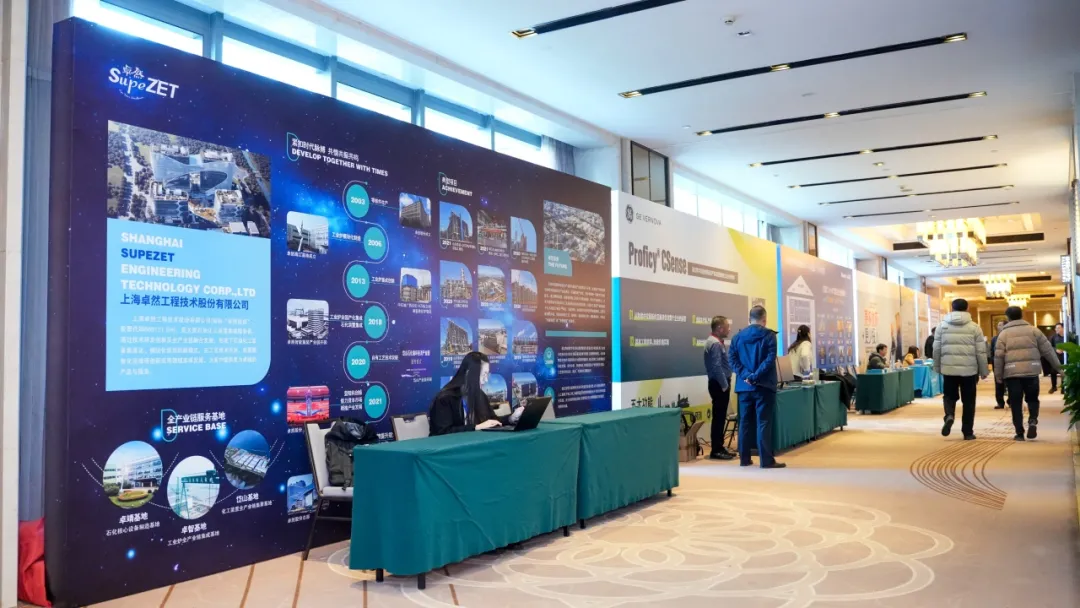 数实融合 赋能化工 | 2024中国化工学会智能造作技术互换会顺利召开 数实融合 赋能化工 | 2024中国化工学会智能造作技术互换会顺利召开