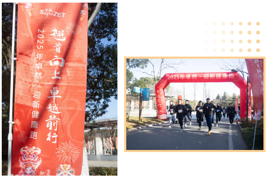 回望2024 启航2025 | PG直营股份2025年度战术年会顺利召开 回望2024 启航2025 | PG直营股份2025年度战术年会顺利召开