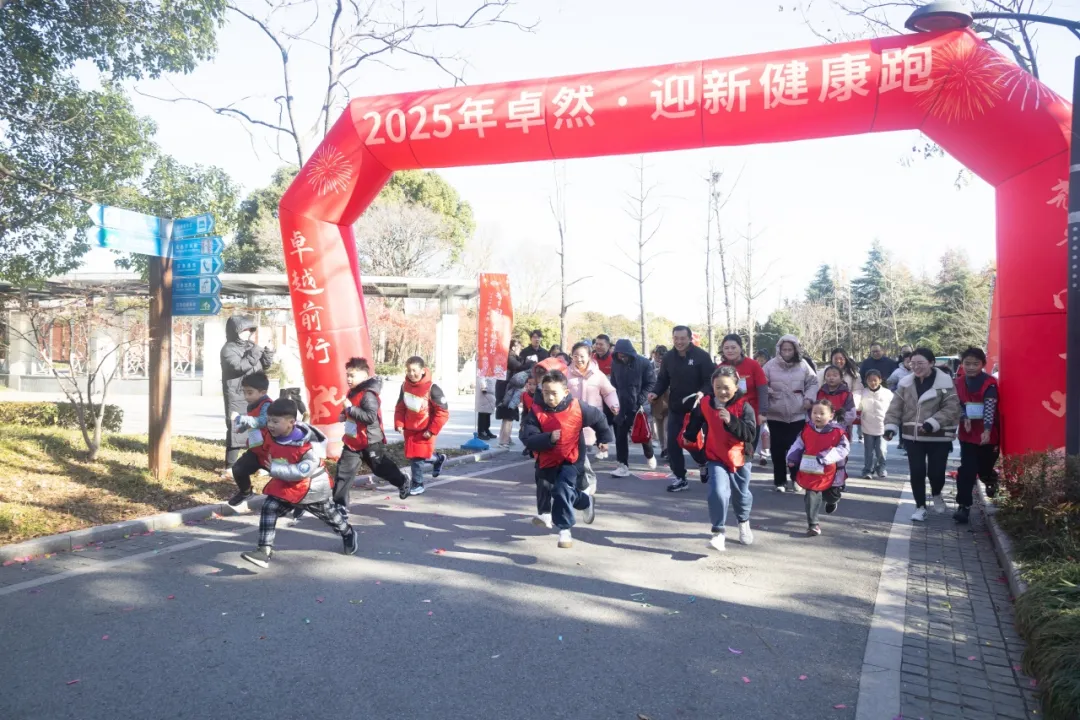 回望2024 启航2025 | PG直营股份2025年度战术年会顺利召开 回望2024 启航2025 | PG直营股份2025年度战术年会顺利召开