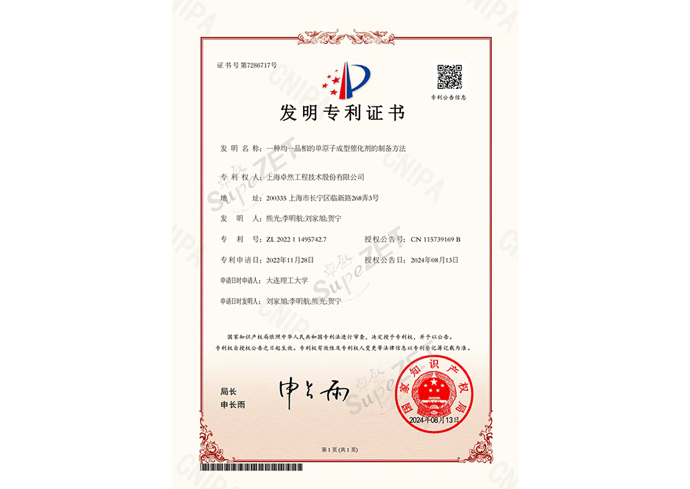 PG直营不凡成就非凡 - 官网