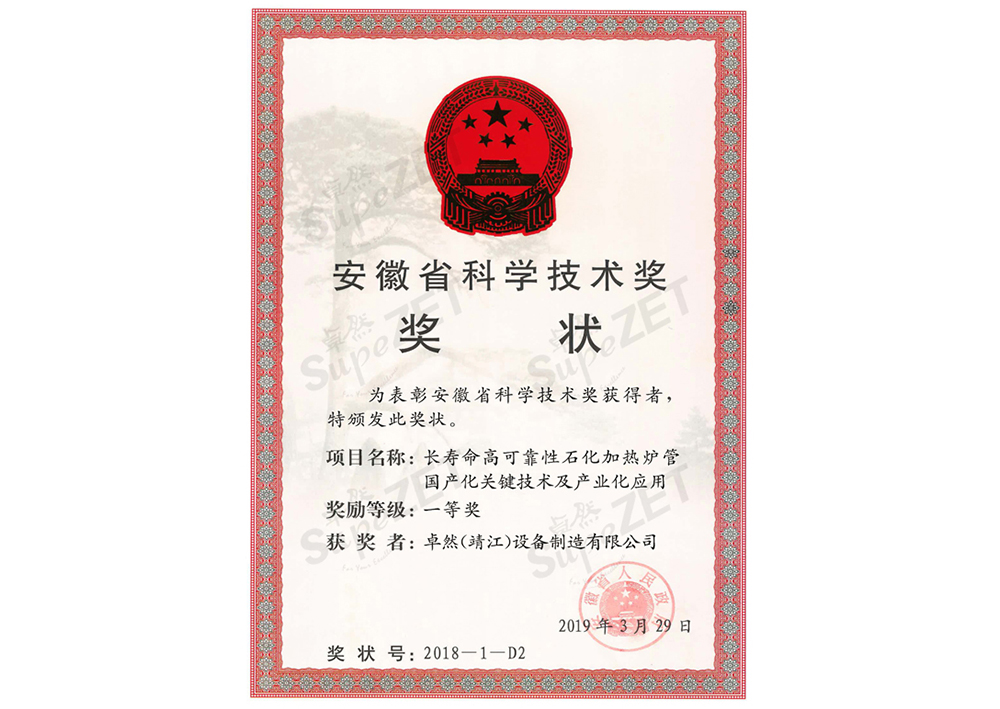 PG直营不凡成就非凡 - 官网