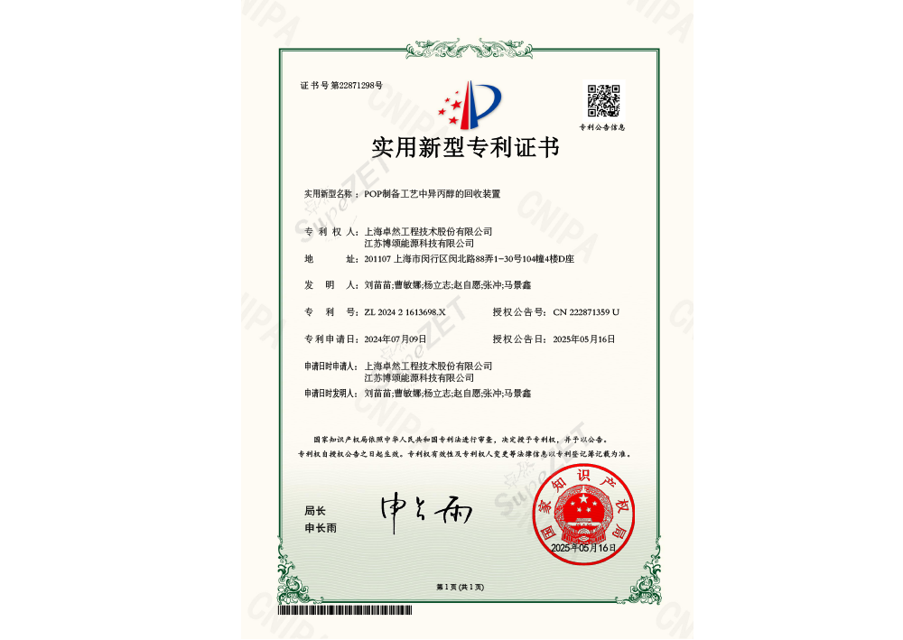 PG直营不凡成就非凡 - 官网