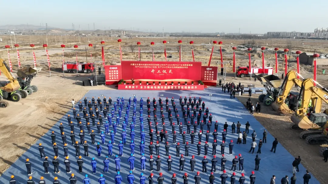 研微知著 兴企拓宇 | PG直营股份2026年第一季度动态速览 研微知著 兴企拓宇 | PG直营股份2026年第一季度动态速览